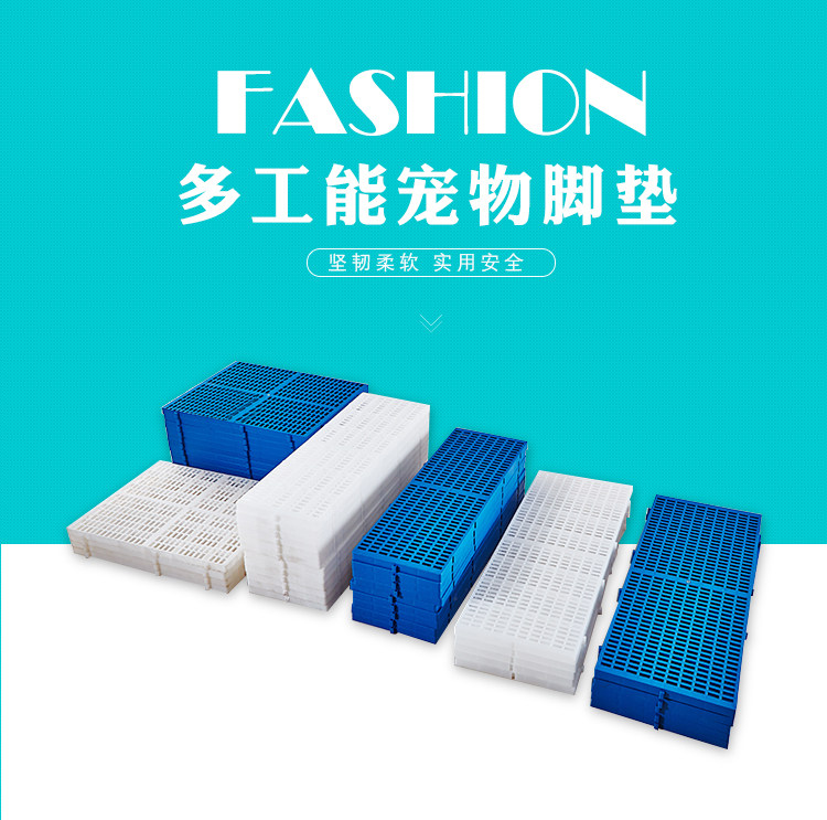 Foster cage supporting pads Foot pedals Pet dog cage pads Dog pads Heat sinks Large dog cage pads
