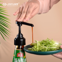 Oyster sauce bottle pressure nozzle Oil pot extruder Household Oyster sauce pressing type oil bottle pressing nozzle Pump head squeeze oil consumption artifact