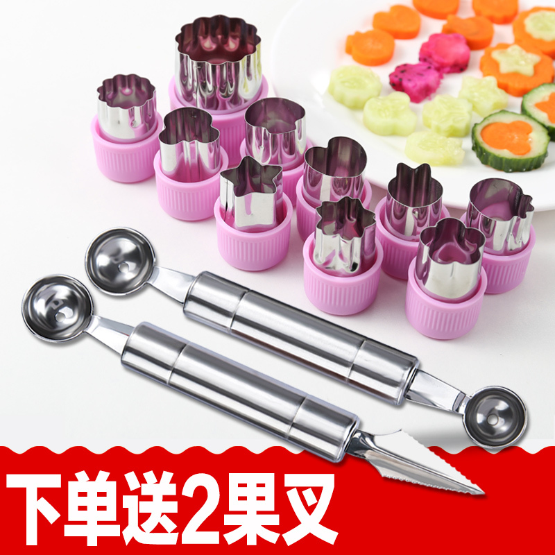 Fruit Baller Watermelon Scooper Creative Fruit Platter Tool Set Divider Carving Knife Mold