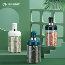 Seasoning tank Glass salt tank Kitchen household seasoning bottle Oil pot Salt monosodium glutamate seasoning box combination set