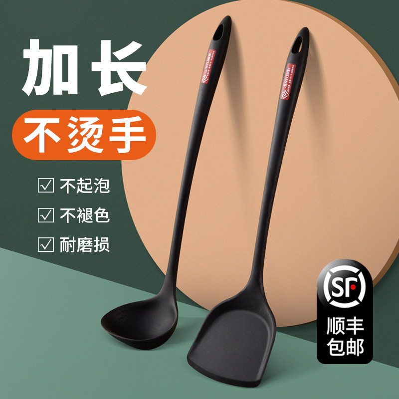 Spatula non-stick pan special food grade household stir-fry spatula decoction spatula spoon kitchenware set high temperature resistant silicone spatula