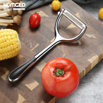 Household paring knife Fruit planer Apple scraper Melon planer Kitchen potato multi-function scraper artifact Vegetable