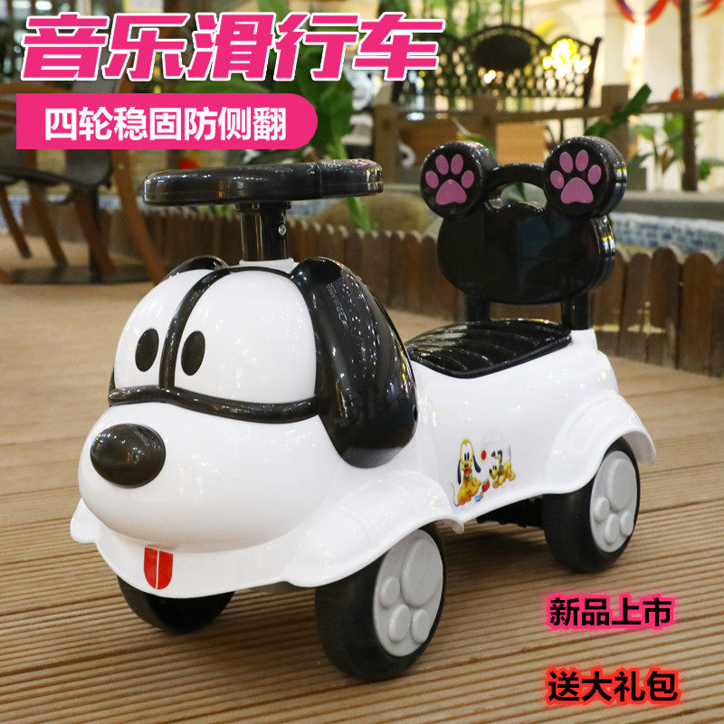 Child twisted car new with music baby slip bike 1-3-year-old four-wheeled toy anti-side swing for the rest of the car