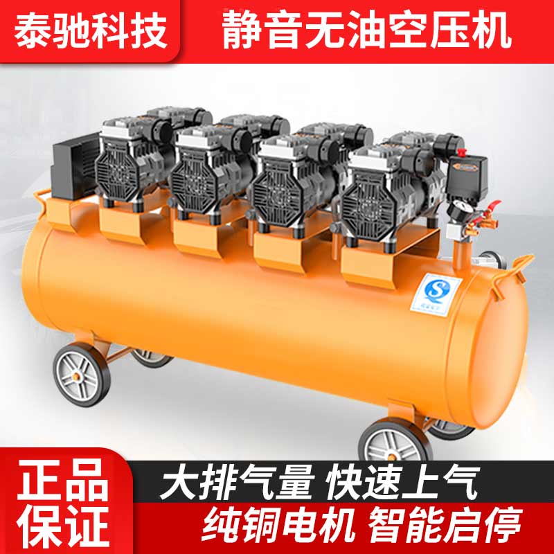 Industrial grade 7 5 KW Commercial air compressor Furnishing Beating Air Pump Dry Ice Machine Special Pump Steam Repair air compressor