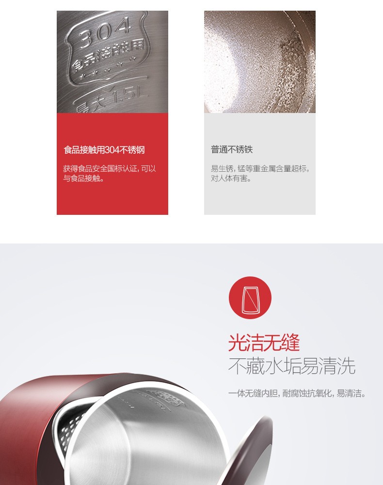 [Trung tâm mua sắm cùng đoạn] ấm đun nước điện đẹp nhà công suất lớn 304 nồi đun sôi inox MK-HJ1708 - ấm đun nước điện giá bình siêu tốc