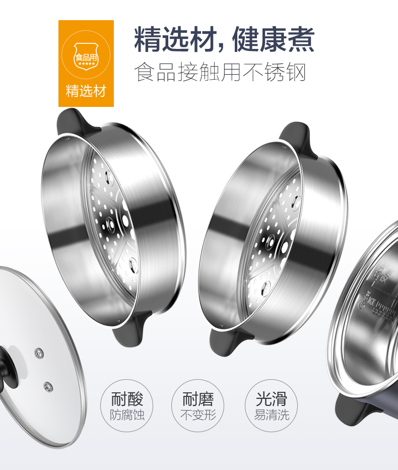 美的多功能电蒸锅 三层 10L 图10