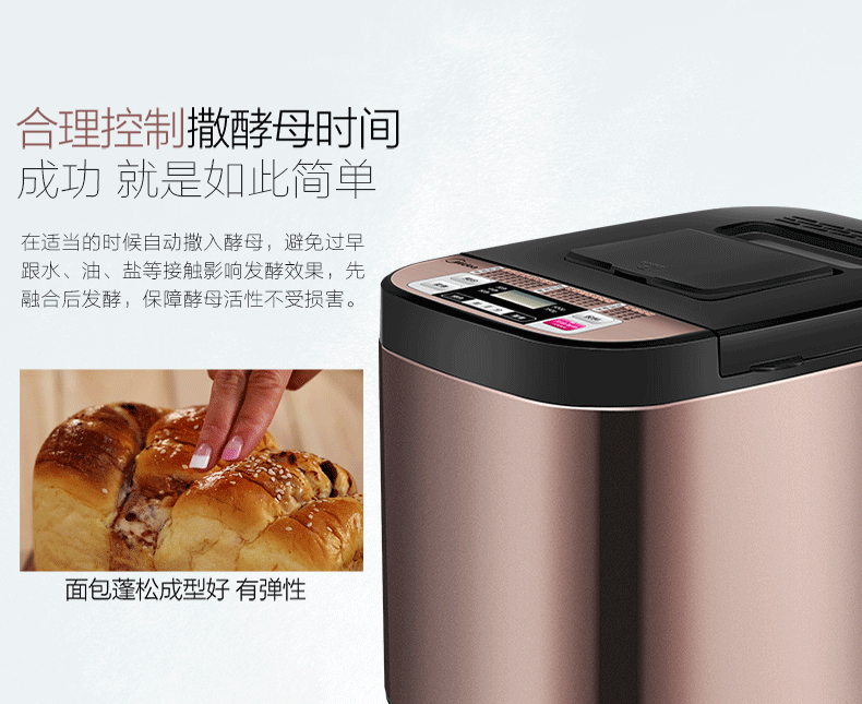 may nuong banh my Midea / Midea MM-ESC1510 máy làm bánh mì tự động đa chức năng thông minh rắc men đôi máy ép bánh mì mini