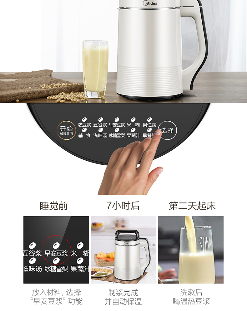 Máy hút sữa đậu nành đẹp tự động nhỏ đa chức năng bẻ tường miễn phí lọc thông minh chính thức hàng đầu chính hãng mua máy làm sữa hạt