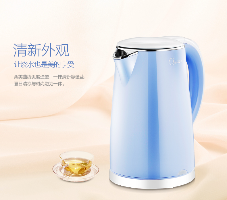 ấm siêu tốc goldsun Midea beauty WHJ1705C ấm đun nước điện 304 inox hộ gia đình nhanh chóng chính hãng ấm nước siêu tốc