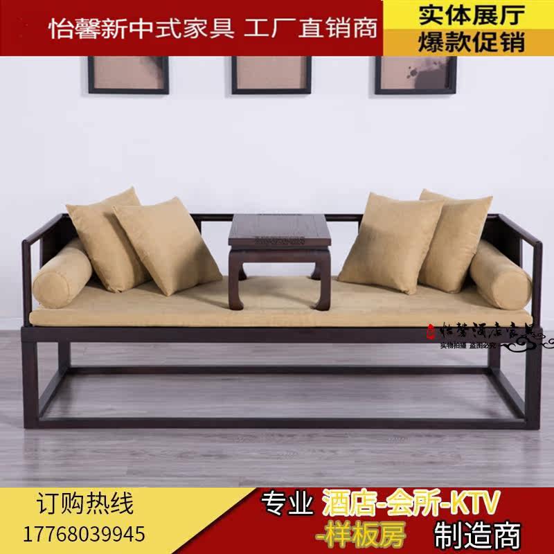 New Chinese solid wood Sofa Bed Modern Minimalist Meditation Sofa Tatami Room Villa Living Room Imitation Ancient Furniture