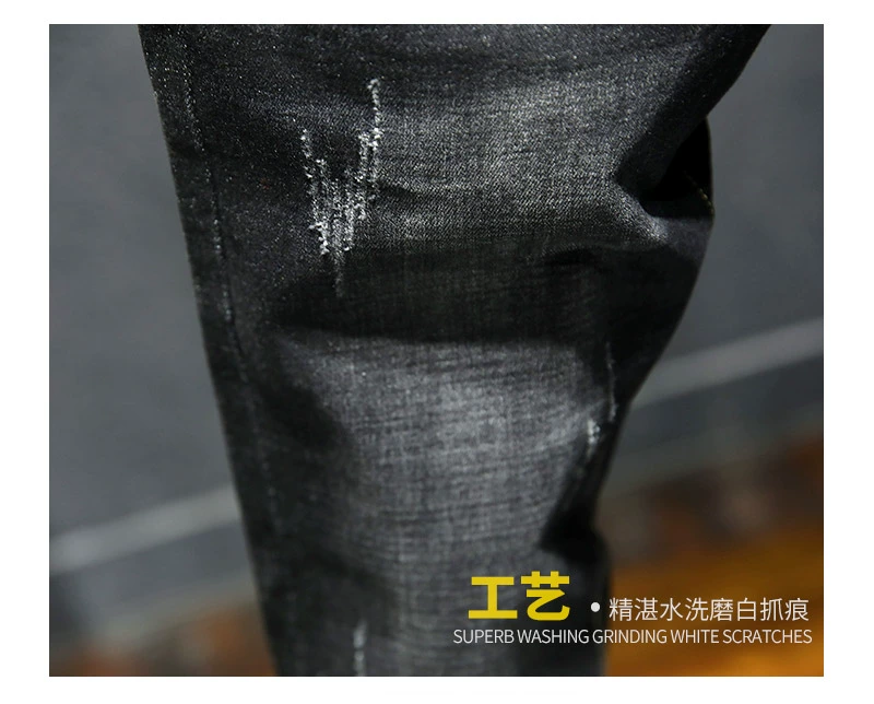 2019 xuân mới quần jean đen nam Quần dài co giãn dài nam phiên bản Hàn Quốc theo xu hướng hoang dã - Quần jean shop quần áo nam
