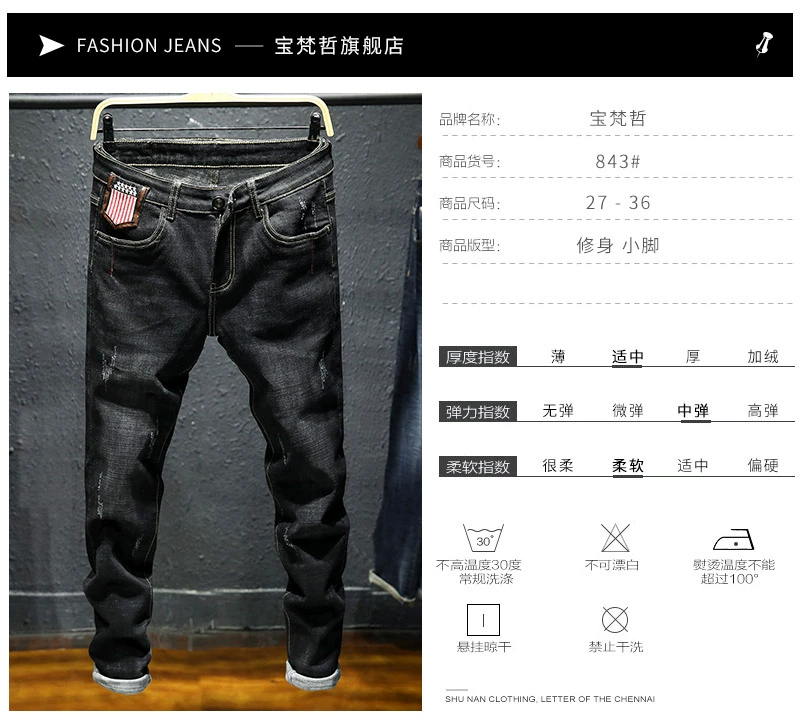 2019 xuân mới quần jean đen nam Quần dài co giãn dài nam phiên bản Hàn Quốc theo xu hướng hoang dã - Quần jean shop quần áo nam