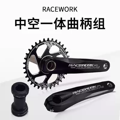 Mountaineering bicycle GXP ultra-light aluminum alloy integrated middle lock crank positive and negative teeth straight large tooth plate bicycle modification