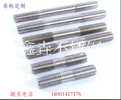 304 stainless steel stud screw GB900 GB899 GB898 GB897 M8 * 60-24*260