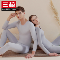 Three-gun warm suit for men and women autumn and winter fine flexo Deir leica elastic fine and smooth and smooth round collar couples underwear