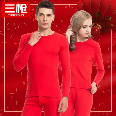 Three shots underwear comfortable cotton collar thick cotton men and women's original year red festive fever clothing