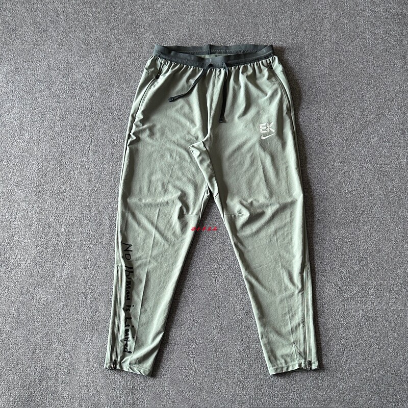Nike Dri-Fit Stride Kipchoge Men's Quick-Drying Woven Running Pants Im5696