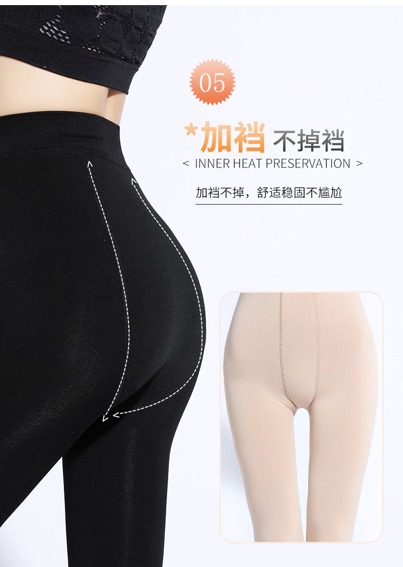 Langsha vớ nữ mùa đông dày cộng với quần nhung nhung mùa thu và mùa đông quần legging nhung mỏng màu da phụ nữ bước chân nhẹ nhàng tạo tác vớ y khoa