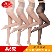 6 cặp vớ lụa Langsha nữ mùa hè pantyhose chống móc phần mỏng chính hãng dài ống đen thịt màu nữ đáy vớ mỏng