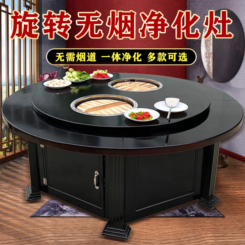 smokeless self-purifying rotary firewood fire ground pan chicken large pan home-made black crystal furnace gas iron boiler stew cooker Taiwanese home dining table