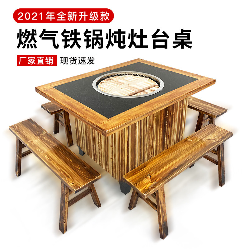 Northeast Iron Pan Saucepan Hearth Table Catering Hotel Burns Liquid Gas Liquid Gas Firewood Fire Oven Commercial Ground Pan Chicken Special Foci