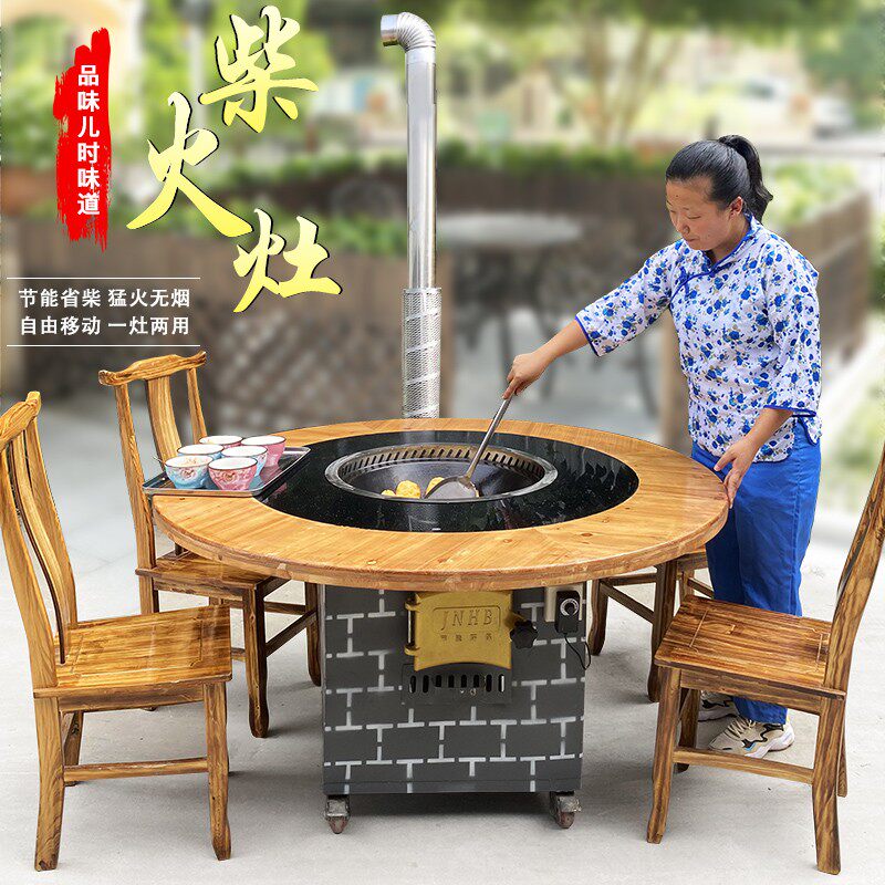Lingwo rural firewood stove household mobile firewood firewood turkey leisure farm cauldron platform pot chicken stove round table