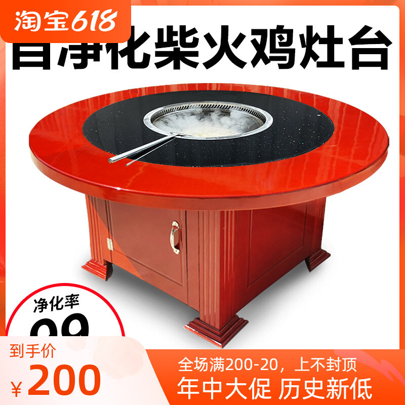 Thrive Smoke-free Iron Pan Saucepan Table Wood Turkey Hearth Large Pot Terrace Ground Pan Chicken Hearth Hotel Self Purifying Hearth