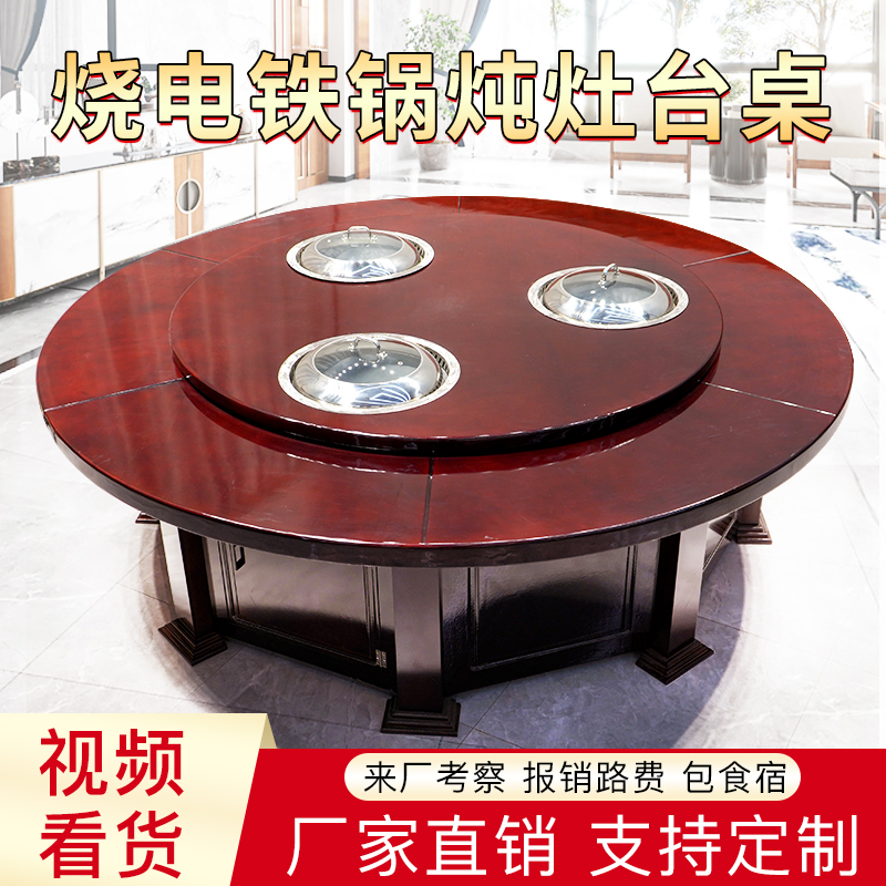 China Red Spin Self-Purifying Triple Boiler Large Hearth Commercial High Power Black Crystal Furnace Firewood Turkey Ground Pan Chicken Special Stove