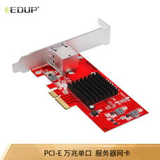 Адаптер USB edup翼联 pcie万兆有线网卡台式机电脑内置有线网卡10g网口扩展 自适应以太网卡网络适配器9638