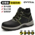 Men's labor protection shoes, winter high-top anti-smash and stab-proof belt steel plate steel toe cowhide plus velvet insulated construction site work shoes 