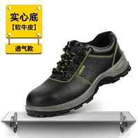 01 дышащая модель [твердое дно]