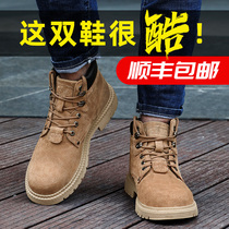 Labor protection shoes mens steel bag head Anti-smashing and anti-puncture light soft bottom winter warm and deodorant safety construction site work shoes