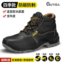 19 [Высокая трубка для всех сезонов] Износостойкая коровья кожа [защита от ударов и ударов]