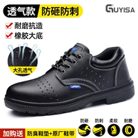 05 [Летний стиль] Удобный и дышащий [Защита от ударов и укусов]