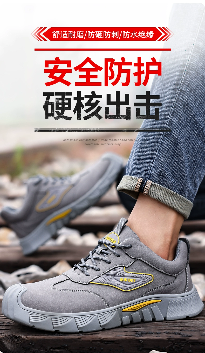 Men's labor protection shoes, winter anti-smash, anti-puncture, with steel plate, steel toe, insulating, waterproof, lightweight old protection construction site work shoes