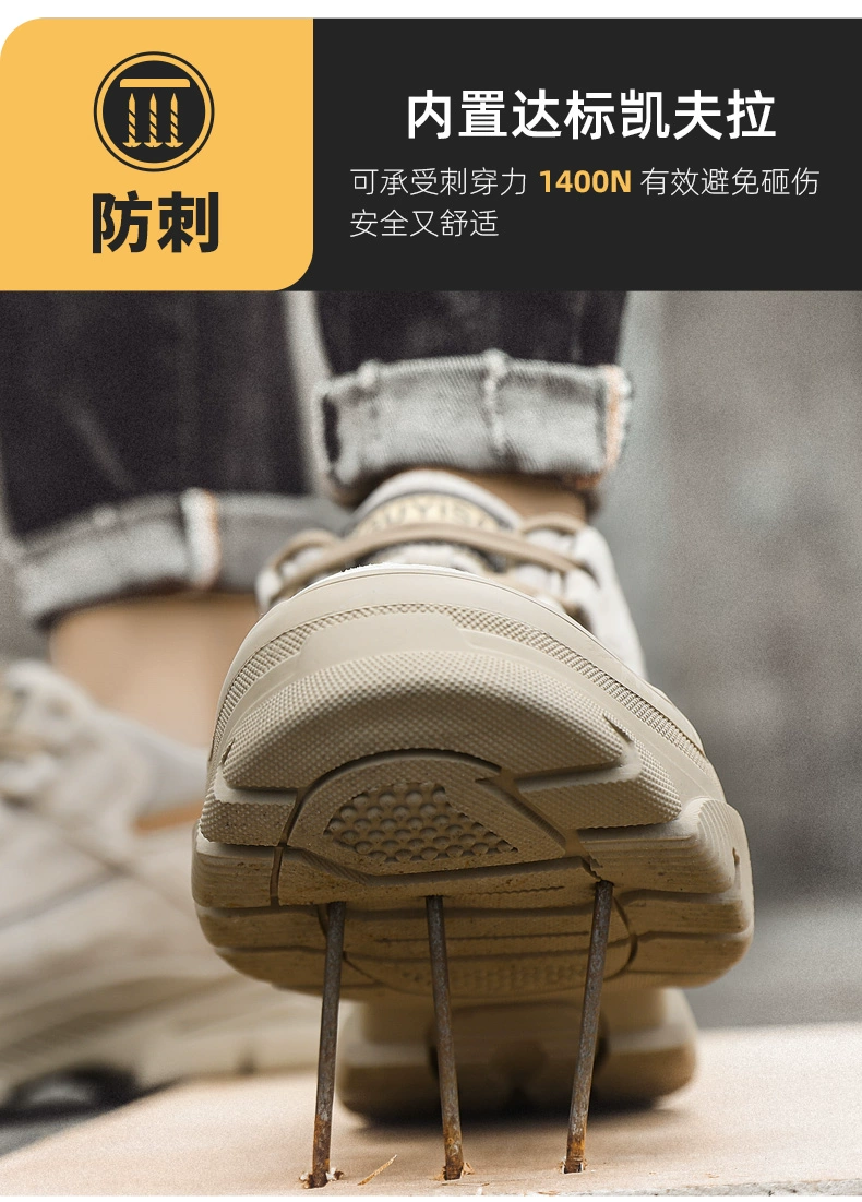 Men's labor protection shoes, anti-smash, anti-puncture, insulated, winter construction site work, steel toe high-top old safety shoes with steel plates