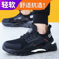 05 Four Seasons [Light Soft Eva Base]