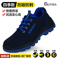 27 [Купленная модель] Защита от ожогов, легкая, удобная и устойчивая [защита от ударов и ударов]