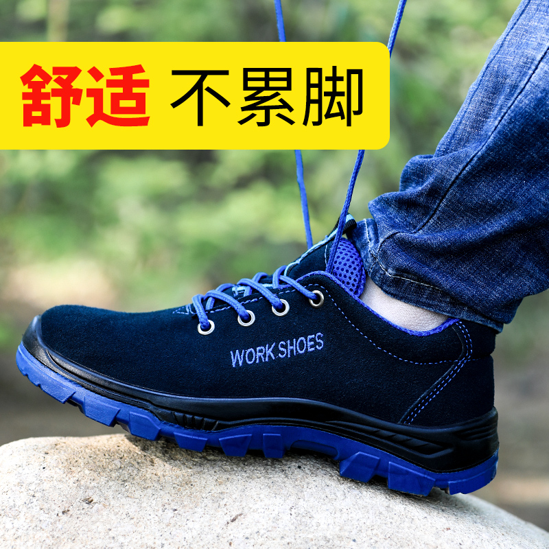 Labor insurance shoes men's winter plus velvet warm anti-smashing anti-piercing steel head safety site wear-resistant insulation work steel plate