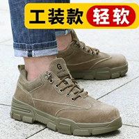 01 Gongtian Tide -горячий проживание [резиновое дно]