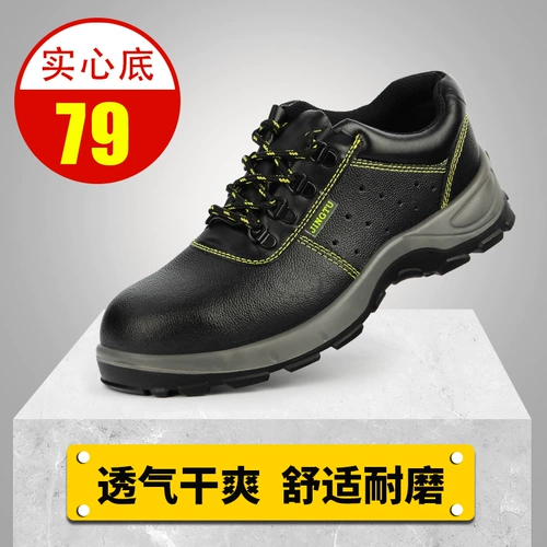 Мужские дышащие дезодорированные износостойкие рабочие туфли, мягкая подошва