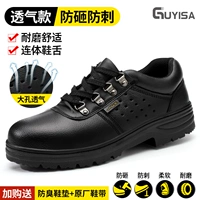 07 [Летний стиль] Освежающий и удобный [Защита от ударов и укусов]