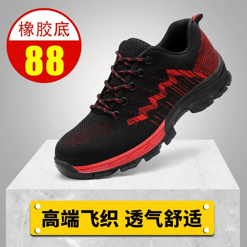 Мужские дышащие дезодорированные износостойкие летние рабочие туфли, мягкая подошва