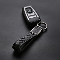 Car keychain mens waist hanging personality creative sheepskin pendant metal custom lettering creative gifts