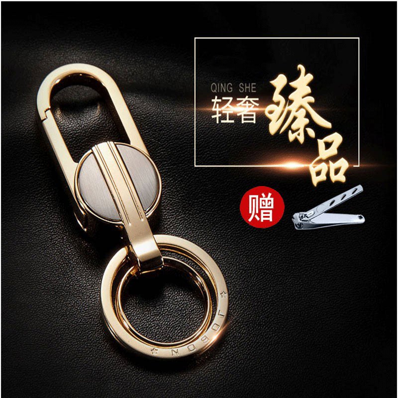 Jobon Cycle Key Buckle Man Waist Stainless Steel Key Circle Chain Korean Women Hanging Creative Gift