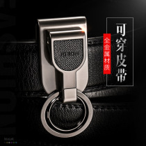 Wear belt car keychain anti-Lost Mens waist key chain multi-purpose creative custom lettering keychain gift