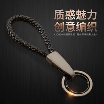 jobon creative keychain female Korean cute woven leather rope car key chain ring male waist hanging personality customization