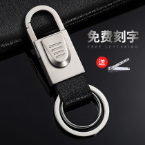 jobon simple car keychain custom mens waist hanging key chain ring pendant creative gift for women