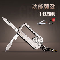 jobon Zhongbang car keychain mens stainless steel waist hanging multi-functional creative key pendant gift