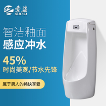 Floor induction integrated small poop domestic utility vertical full intelligent induction urinary bucket